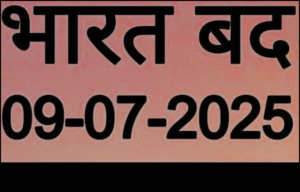 Bharat Bandh